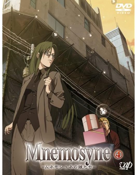 Amazon.co.jp: Mnemosyne―ムネモシュネの娘たち―(6) [DVD] : XEBEC